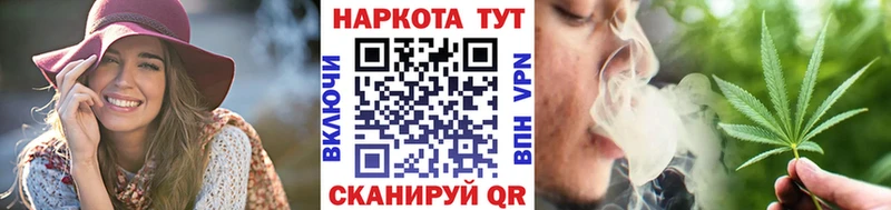Цена Сочи Бошки Шишки  Мефедрон  Cocaine  Alpha PVP  ГАШ 