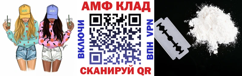 АМФ Premium  hydra tor  Сочи 
