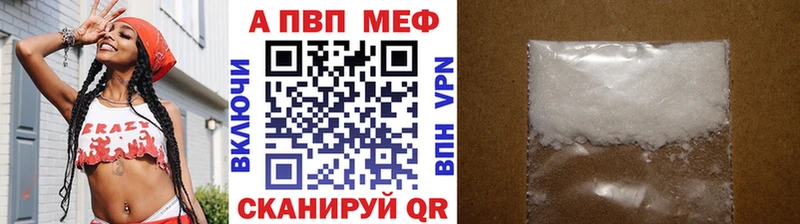 А ПВП СК КРИС  Сочи 