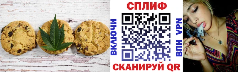 Cannafood конопля Сочи
