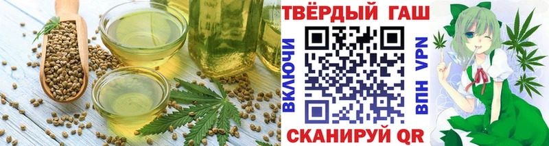 Печенье с ТГК марихуана Сочи