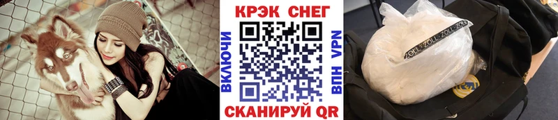 МЕГА зеркало  купить закладку  Сочи  COCAIN FishScale 