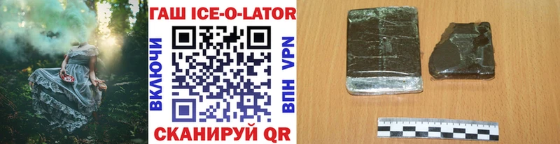Гашиш VHQ  где купить   Сочи 