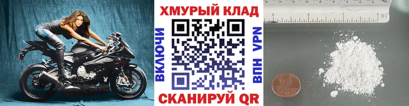 сайты даркнета состав  Сочи  ГЕРОИН герыч  hydra как войти 