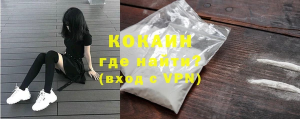 кокаин перу Алексин
