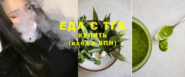 мефедрон мука Алексеевка