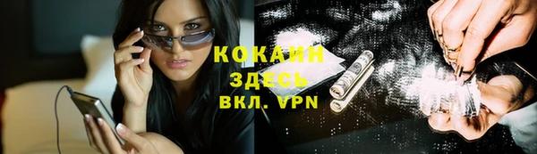 мефедрон мука Алексеевка
