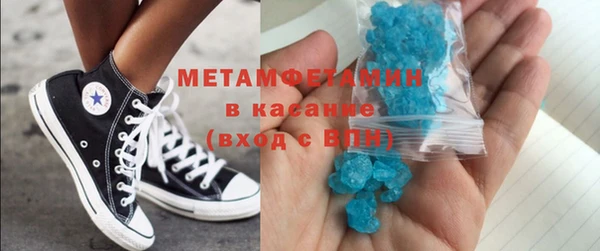 скорость Абинск