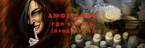 мефедрон мука Алексеевка