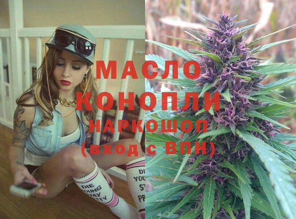 мефедрон мука Алексеевка