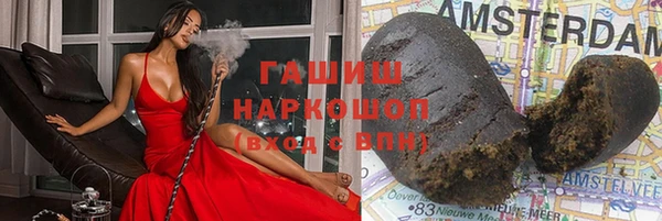 герыч Абдулино
