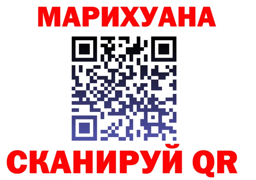 ГАШ Ice-O-Lator ONION это mega Сочи
