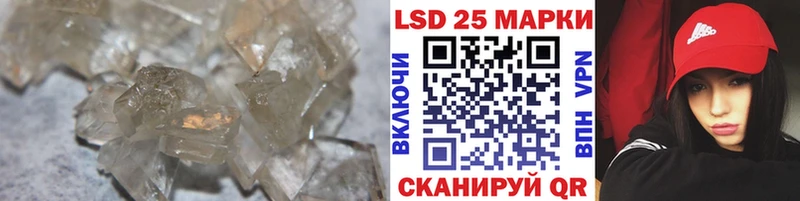 Лсд 25 экстази ecstasy  KRAKEN как войти  Сочи 