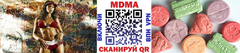 OMG   Сочи  MDMA молли 
