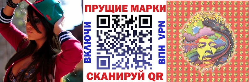 где купить   Сочи  Марки 25I-NBOMe 1,5мг 