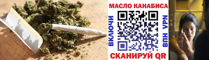 ТГК жижа  omg ССЫЛКА  Сочи  купить наркоту 