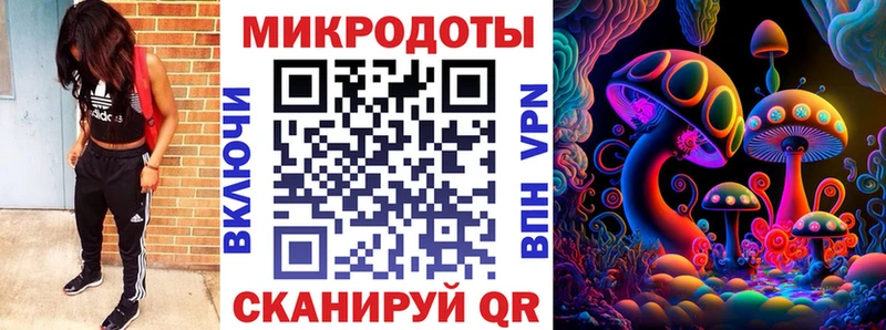 Псилоцибиновые грибы MAGIC MUSHROOMS  Сочи 