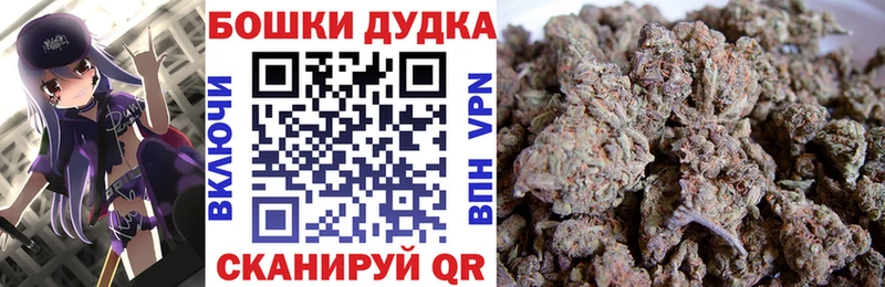 дарнет шоп  Сочи  МАРИХУАНА VHQ 